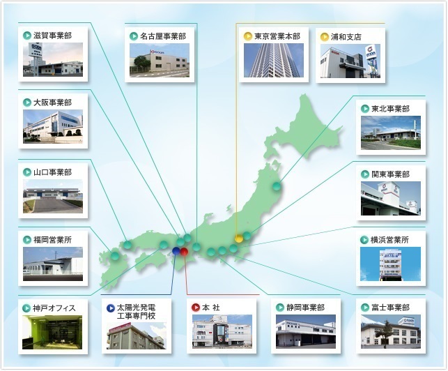 ゴウダの太陽光発電の特徴と口コミ評判 太陽光発電は損か 得か 元が取れるか